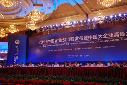 人民電器,人民電器集團(tuán),中國人民電器集團(tuán)