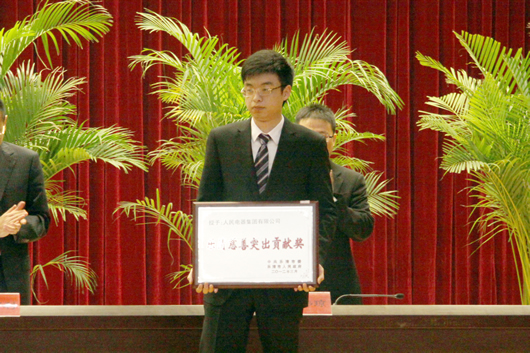 人民電器,人民電器集團(tuán),中國人民電器集團(tuán)