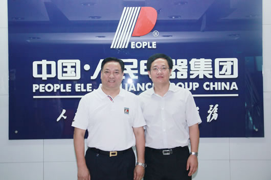 人民電器,人民電器集團(tuán),中國(guó)人民電器集團(tuán)