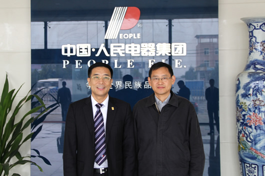 人民電器,人民電器集團(tuán),中國(guó)人民電器集團(tuán)